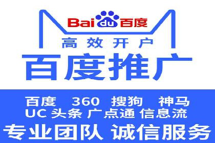 某知名品牌SEM竞价推广的转型之路