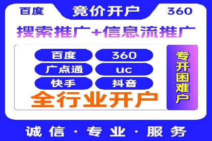 竞价托管助力品牌成长：经典案例剖析