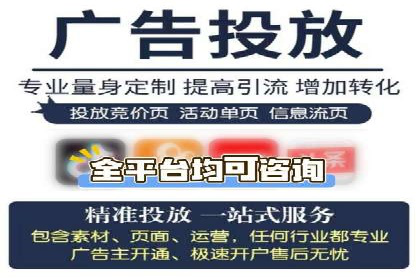 信息流竞价竞争案例：实战解析及启示